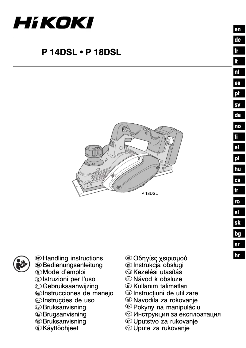 First page image of the manual for P14DSL