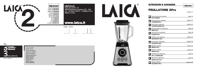 First page image of the manual for VB3300