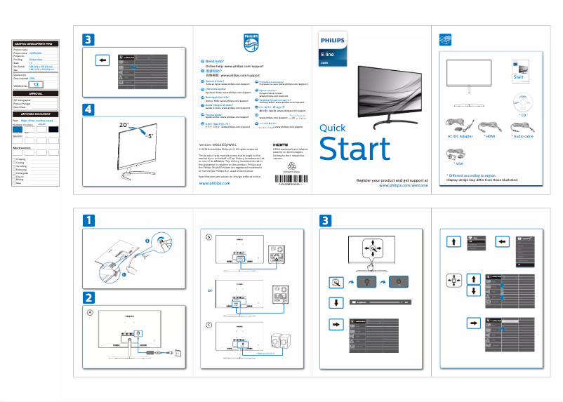 First page image of the manual for E Line 221E9