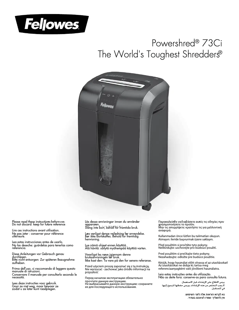 First page image of the manual for Powershred 73Ci