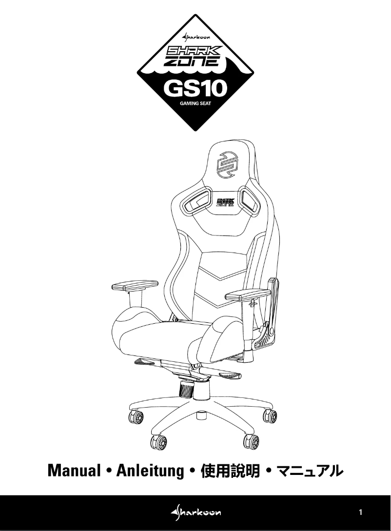 Page 1 of the manual User Manual Sharkoon SHARK ZONE GS10