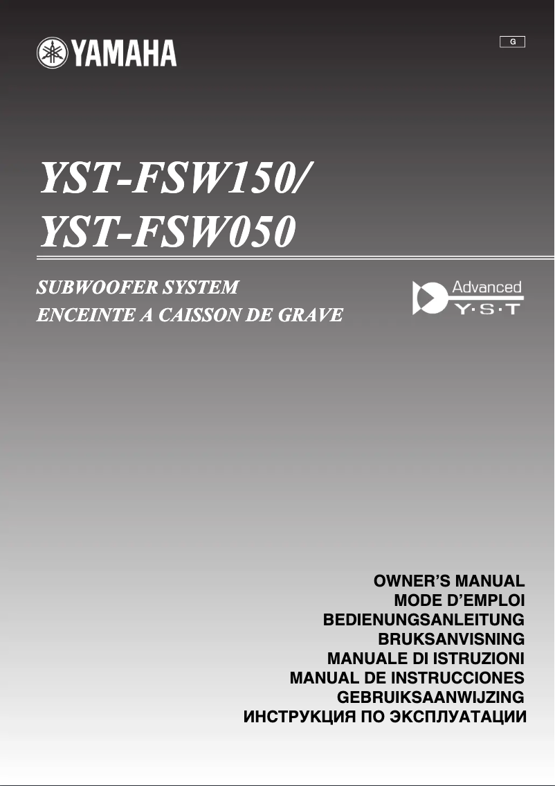 Page 1 of the manual User Manual Yamaha YST-FSW 050