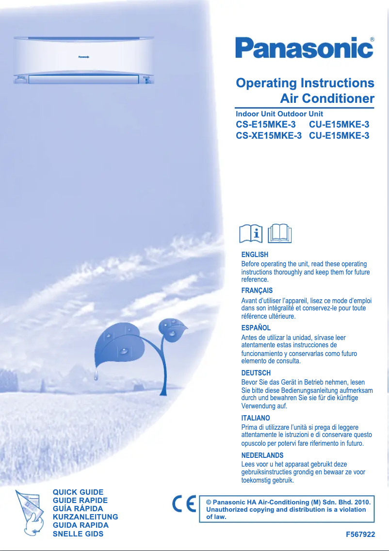 First page image of the manual for CU-E15MKE3