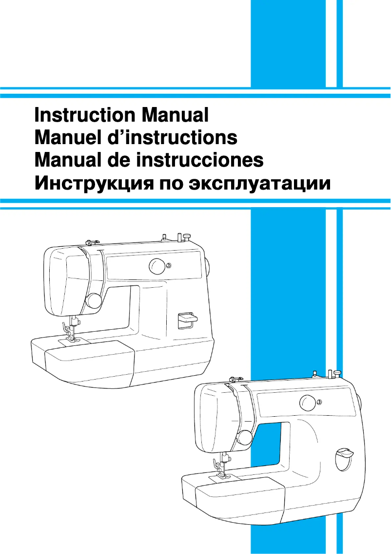 First page image of the manual for LS-2125