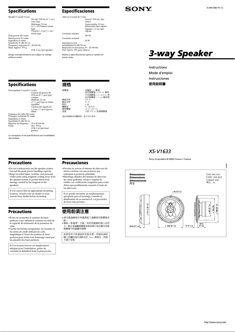 First page image of the manual for XS-V1633