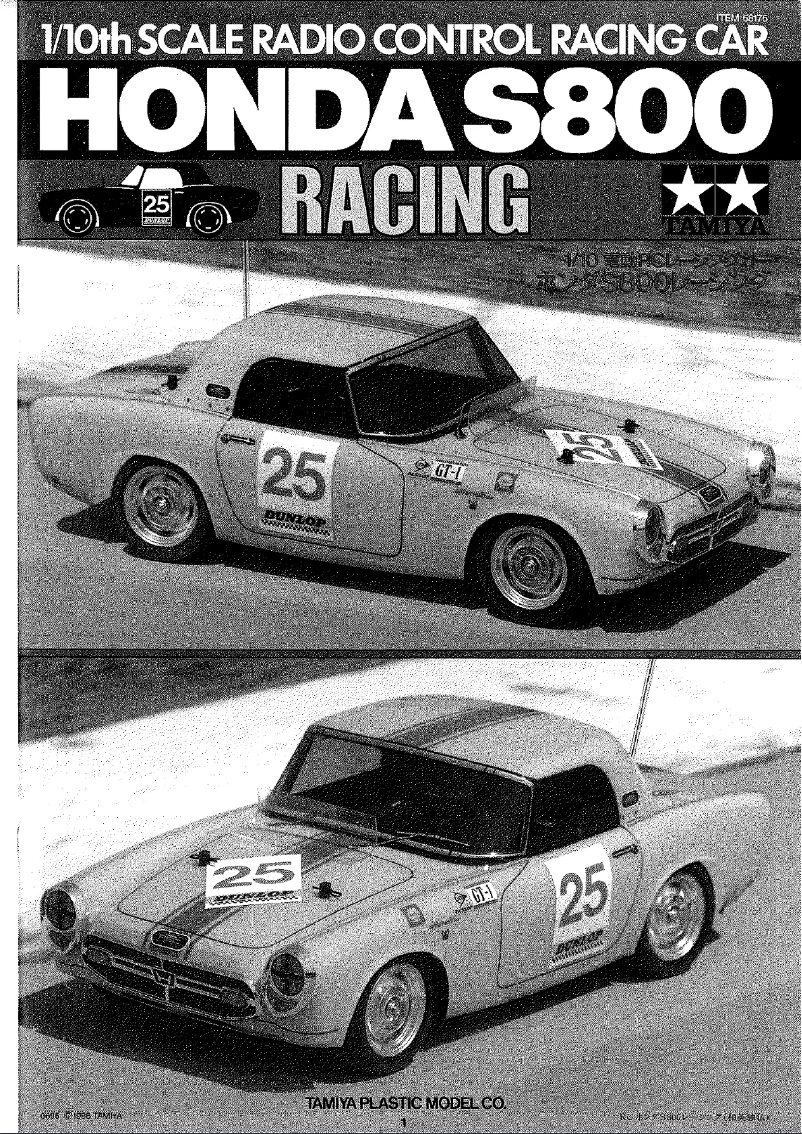 First page image of the manual for Honda S800 Racing M-02