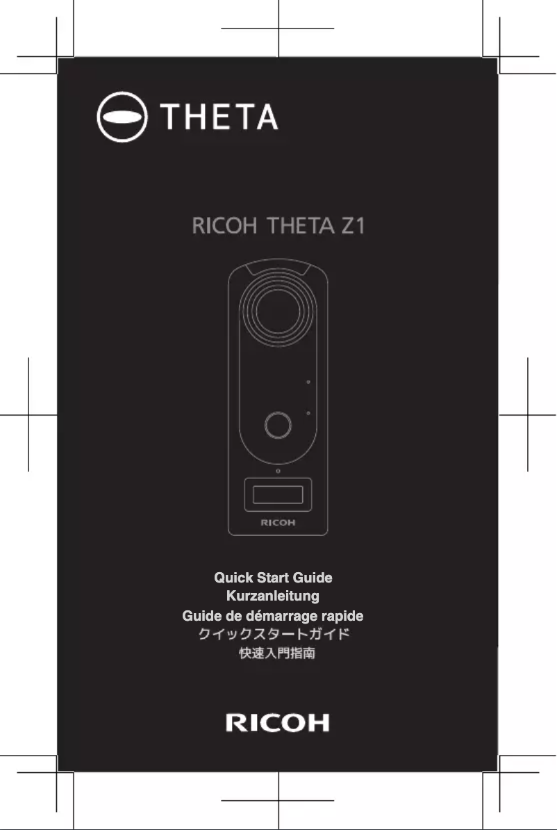 First page image of the manual for Theta Z1