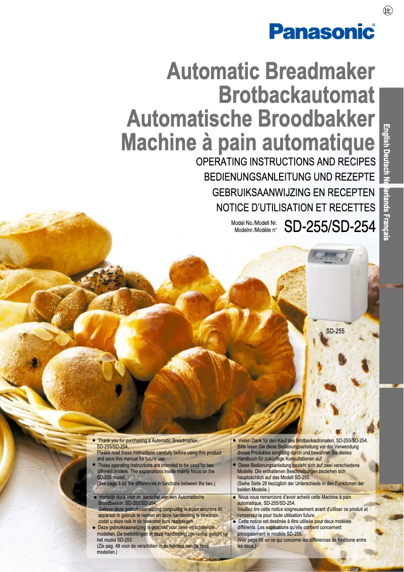 Page 1 of the manual User Manual Panasonic SD-254