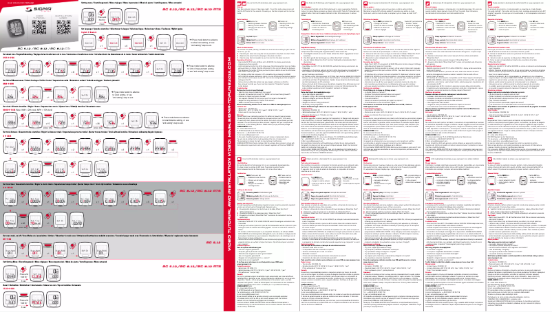 First page image of the manual for BC 8.12 ATS