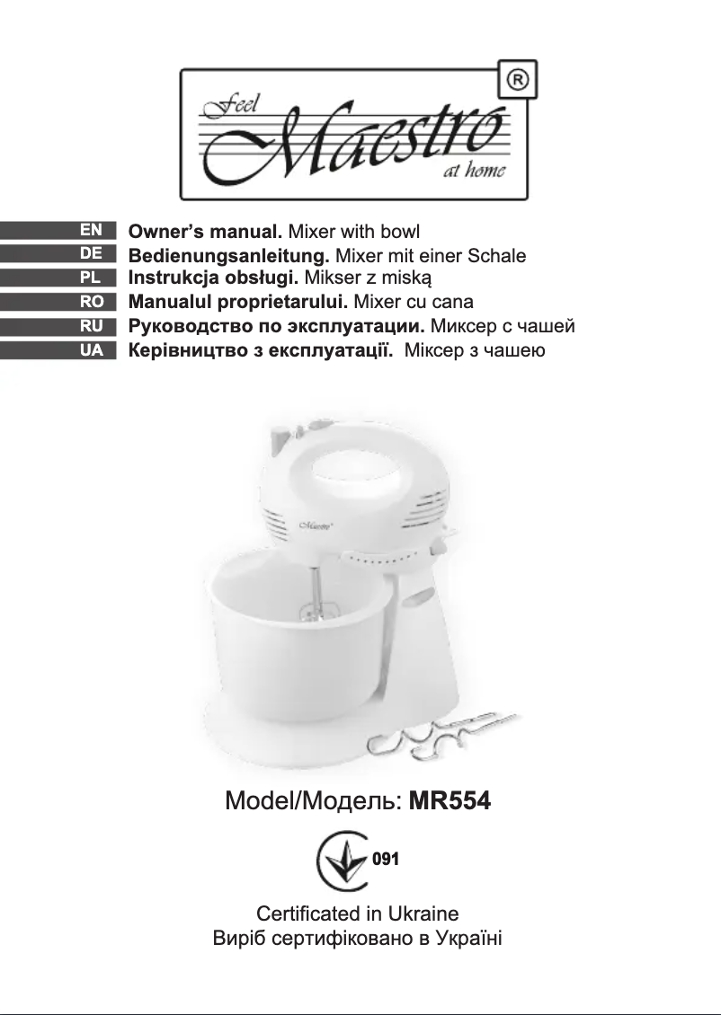 First page image of the manual for MR554