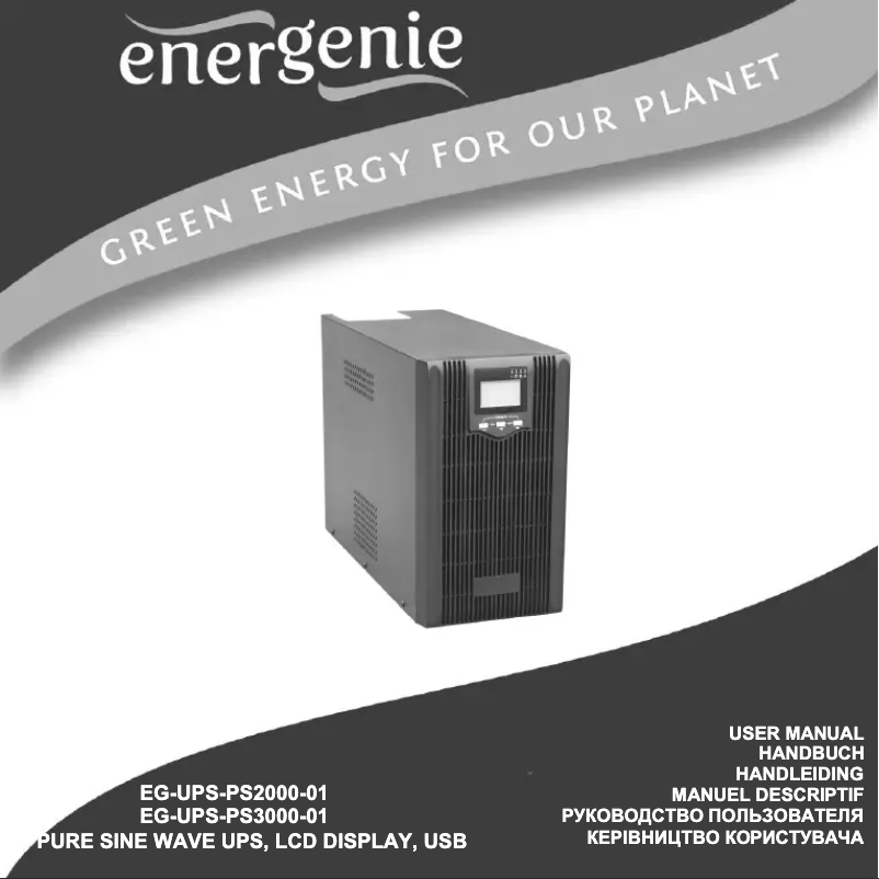 Page 1 de la notice Manuel utilisateur EnerGenie EG-UPS-PS2000-01
