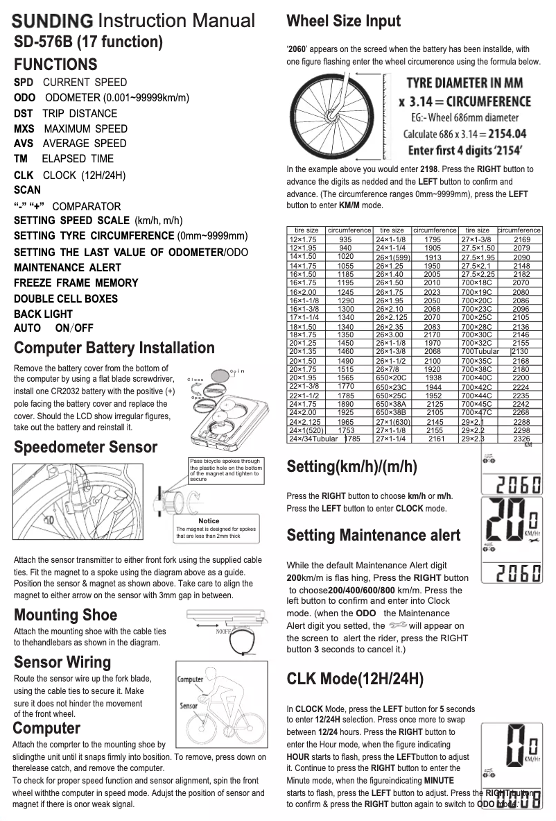 First page image of the manual for SD-576B
