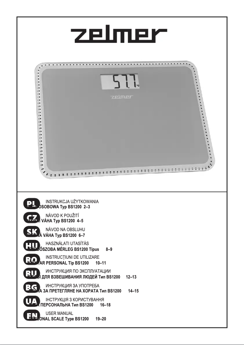 Image de la première page du manuel de l'appareil BS1200