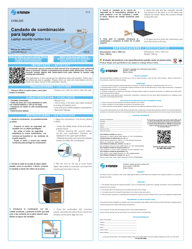 First page image of the manual for COM-225