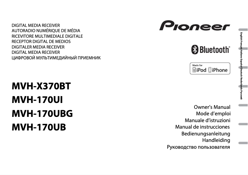 First page image of the manual for MVH-170UB