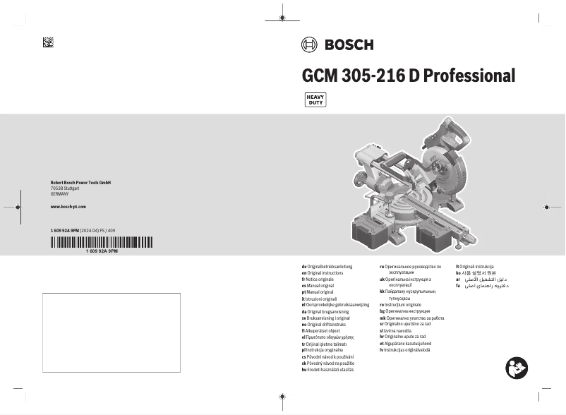 First page image of the manual for GCM 305-216 D Professional