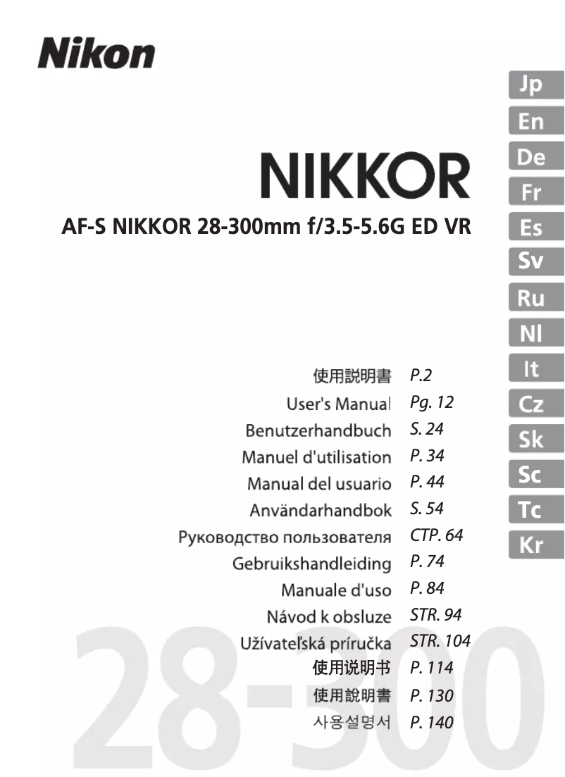 Page 1 of the manual User Manual Nikon AF-S 28-300mm f/3.5-5.6G ED VR