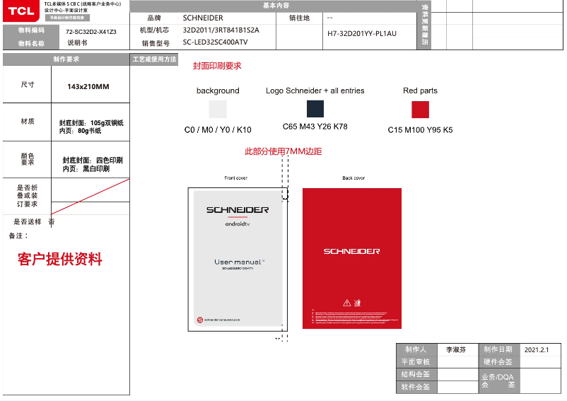 Page 1 of the manual User Manual Schneider SC-LED32SC400ATV