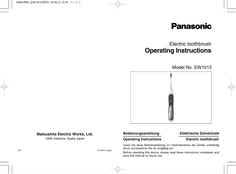 Page 1 of the manual User Manual Panasonic EW1012