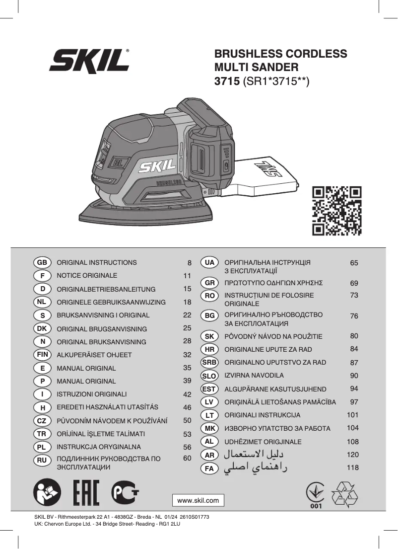 Page 1 of the manual User Manual Skil 3715 CA