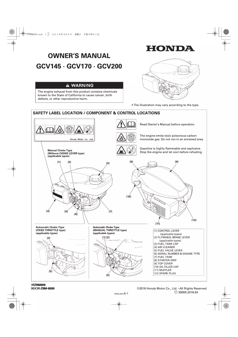 First page image of the manual for Combi 53 SVQ H