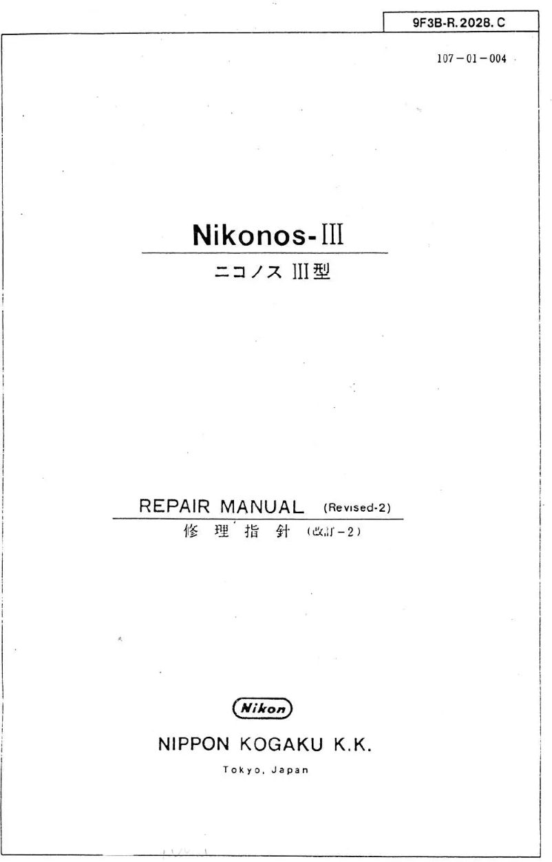 Page 1 of the manual Instructions / Assembly Nikon Nikonos III