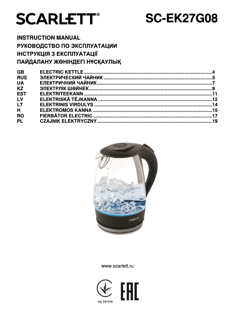 Image de la première page du manuel de l'appareil SC-EK27G08