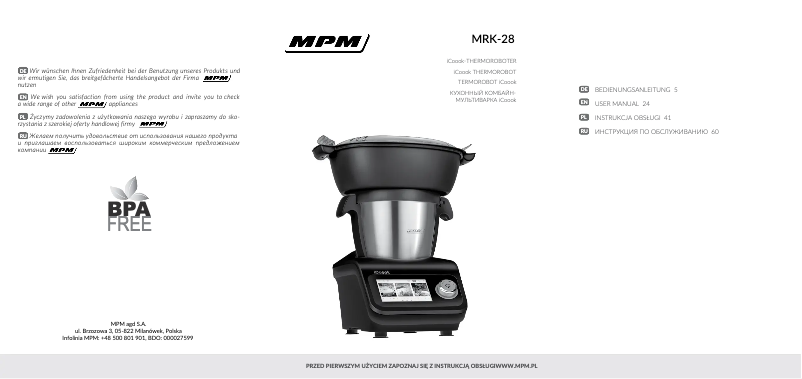 Page 1 of the manual User Manual MPM MRK-28