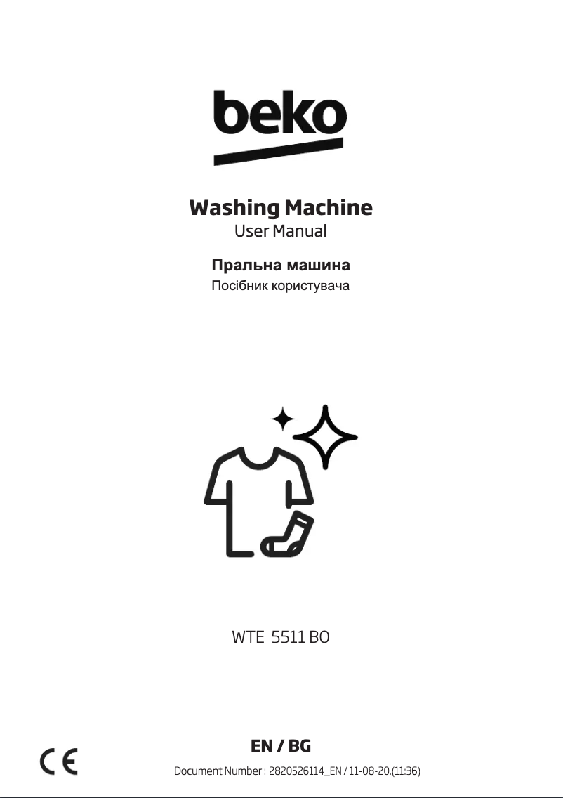 First page image of the manual for WTE 5511 B0