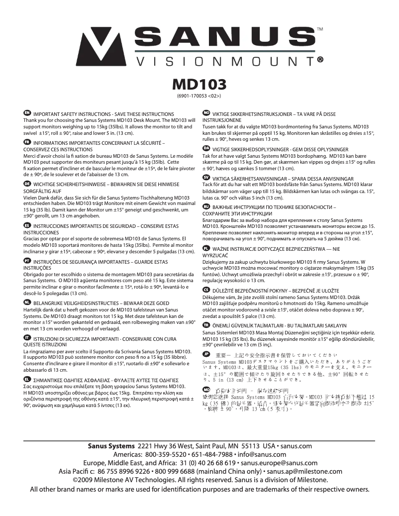 First page image of the manual for MD103