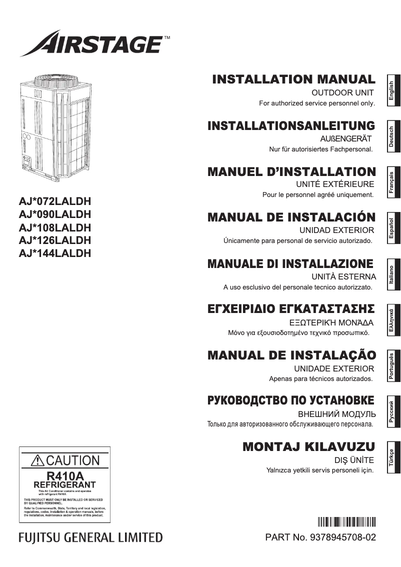 First page image of the manual for Airstage AJH144LALDH