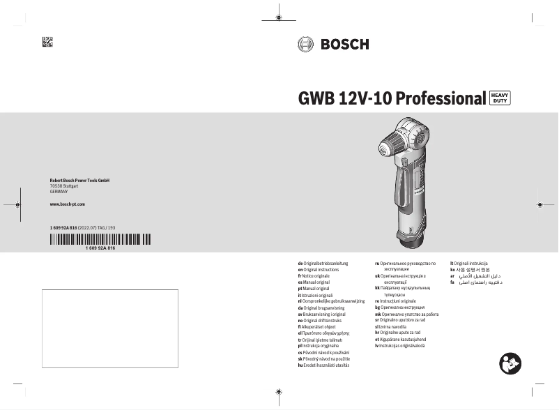First page image of the manual for GWB 12V-10 Professional