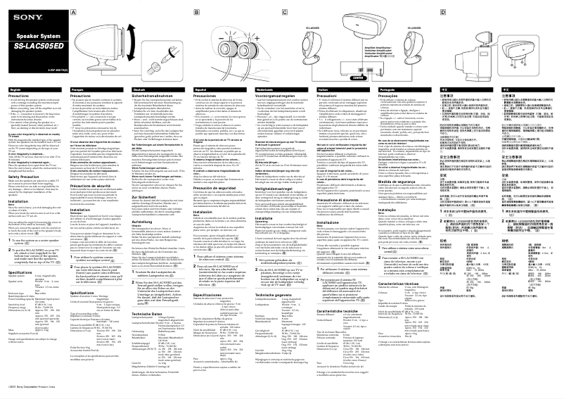 Page 1 of the manual User Manual Sony SS-LAC505