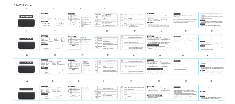 Page 1 de la notice Manuel utilisateur Tangent Pebble Max