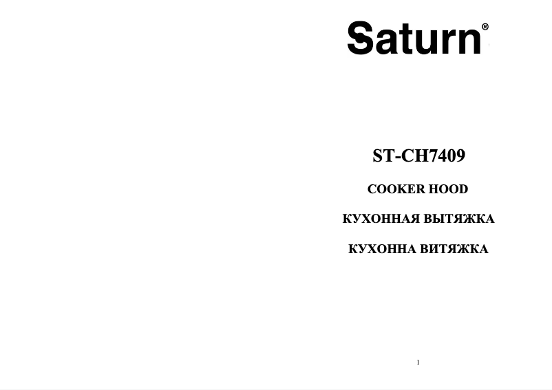 First page image of the manual for ST-CH7409