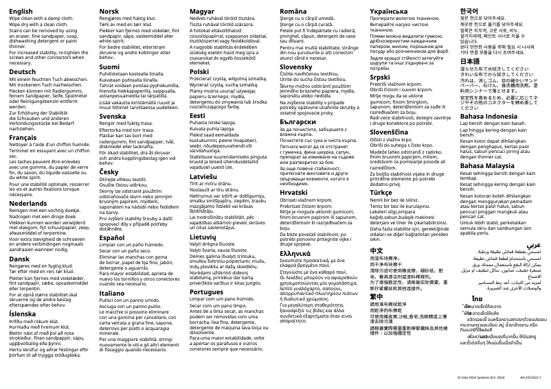 First page image of the manual for UTÅKER 703.604.85