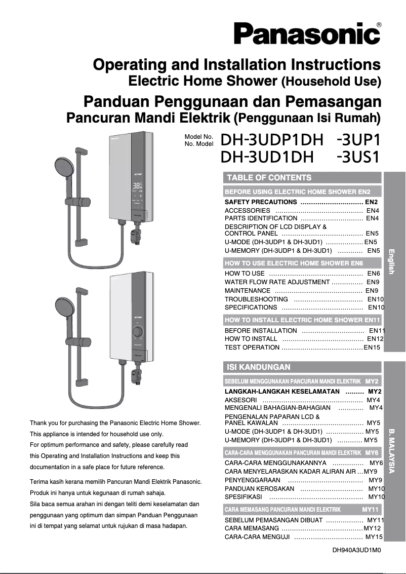 First page image of the manual for DH-3UD1