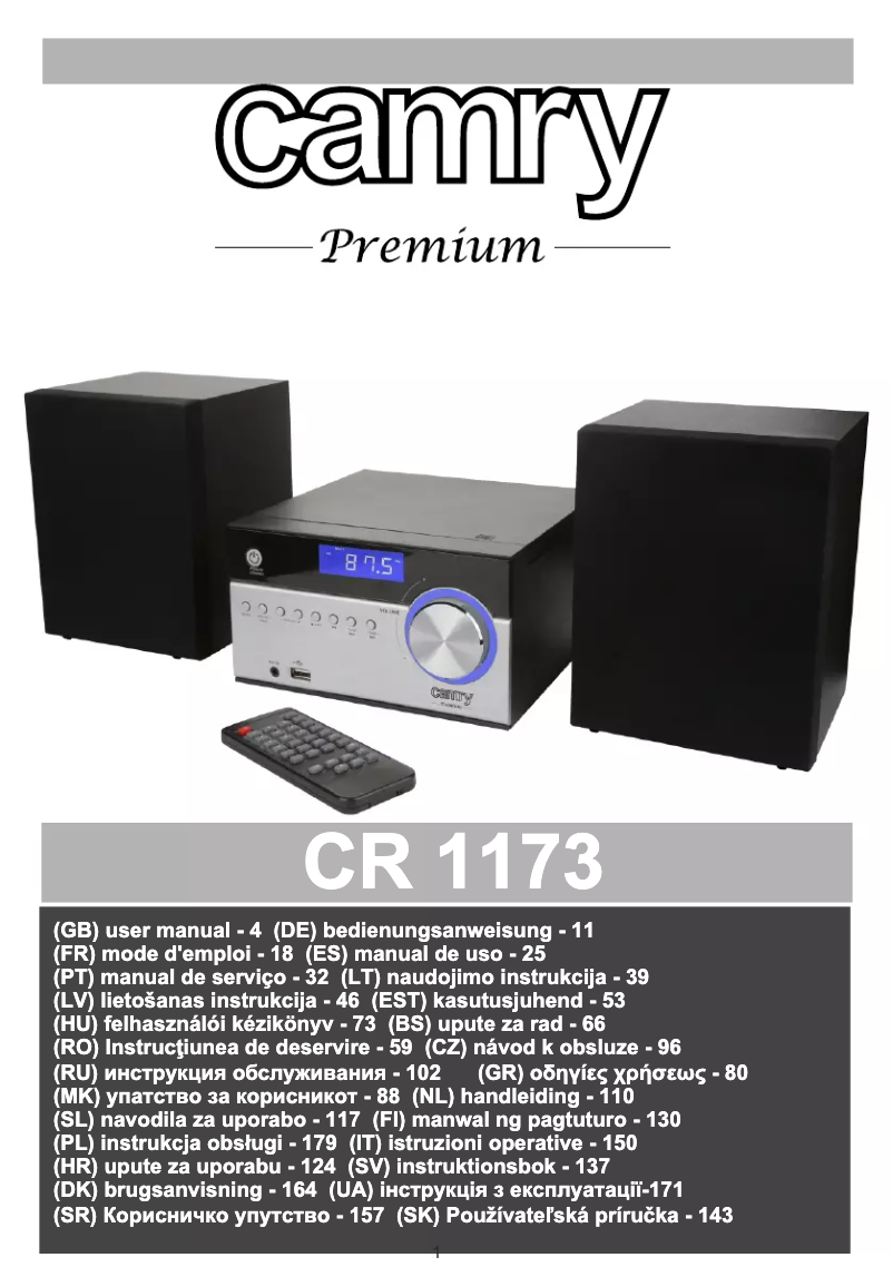 First page image of the manual for CR 1173