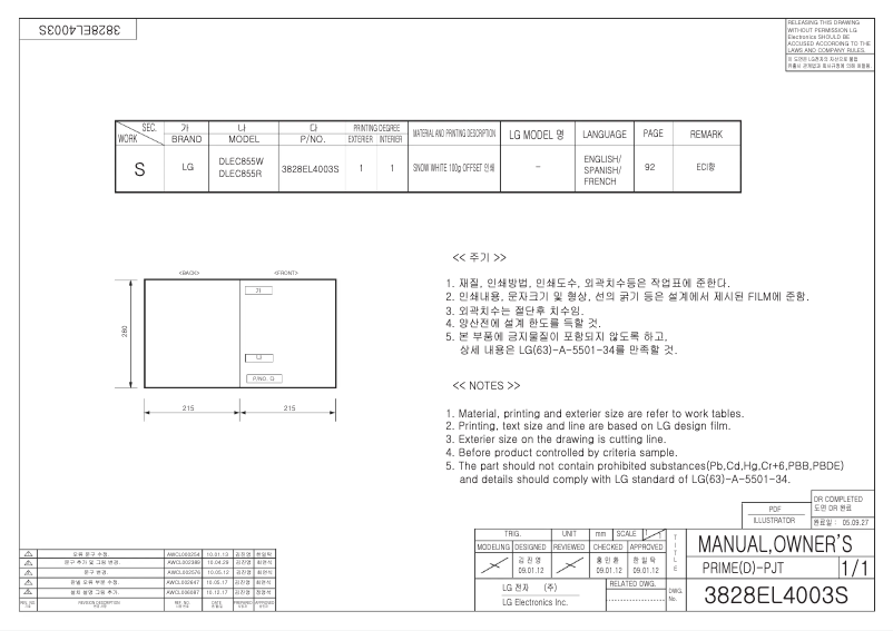 Page 1 of the manual User Manual LG DLEC855W