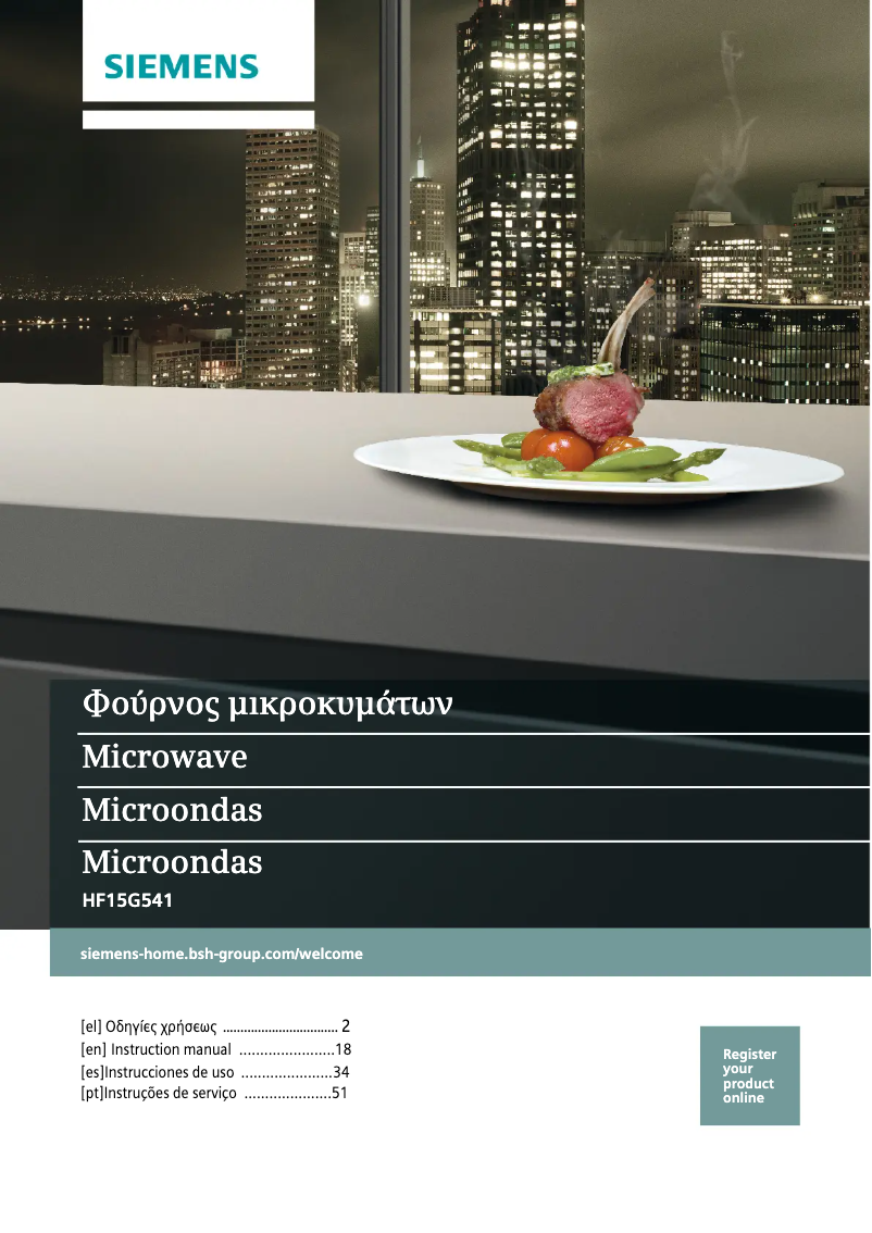 First page image of the manual for HF15G541