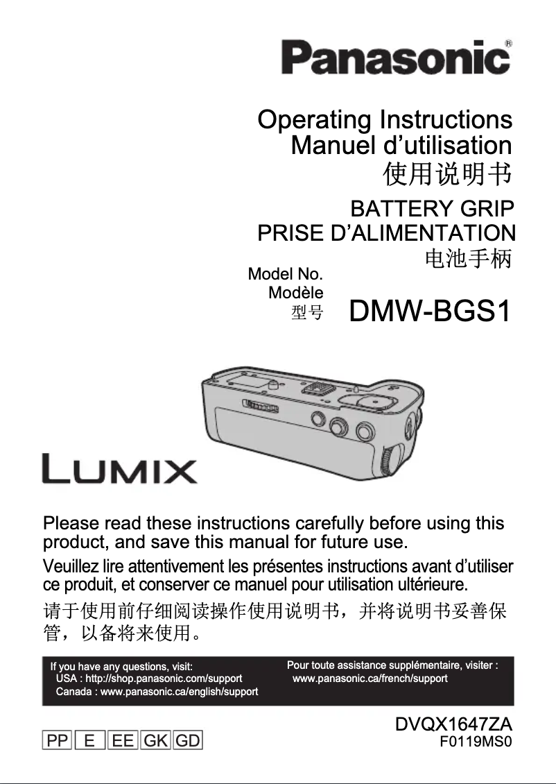 First page image of the manual for Lumix DMW-BGS1