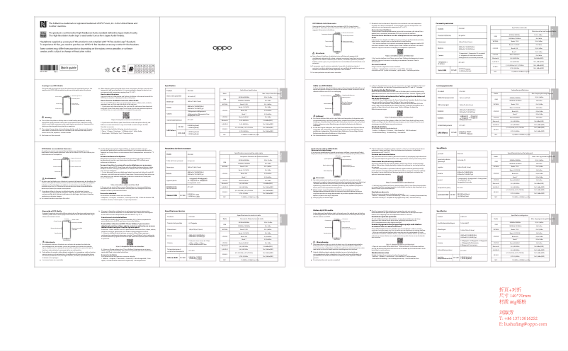 First page image of the manual for A5
