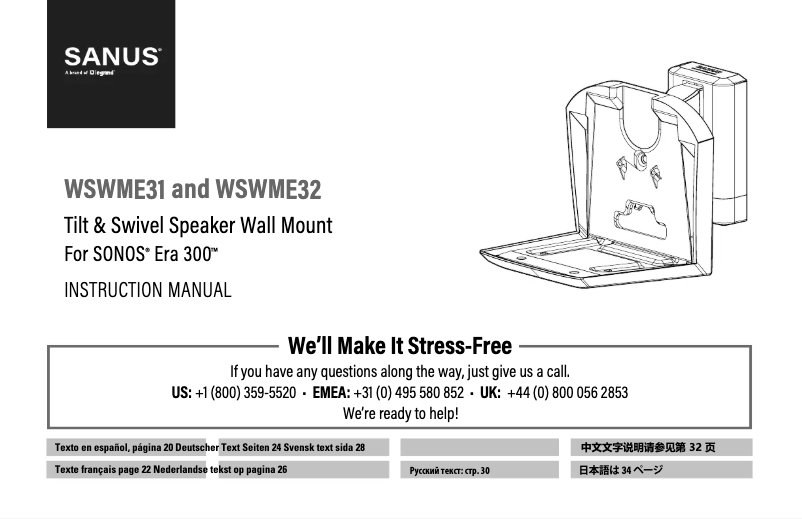 Page 1 of the manual User Manual Sanus WSWME32