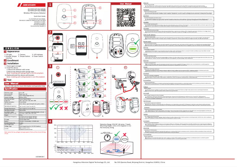 First page image of the manual for DS-PDPC12P-EG2-WB