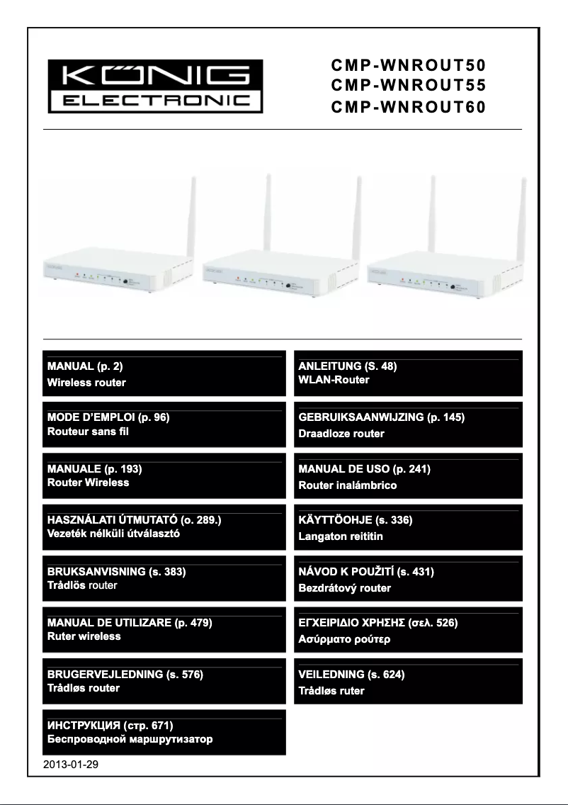 First page image of the manual for CMP-WNROUT60