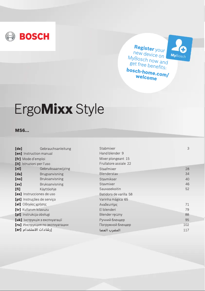 First page image of the manual for ErgoMixx MS6CM4160
