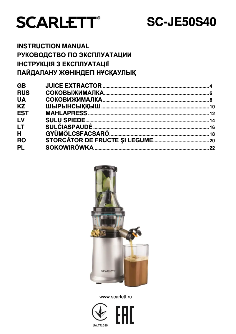 Page 1 of the manual User Manual Scarlett SC-JE50S40