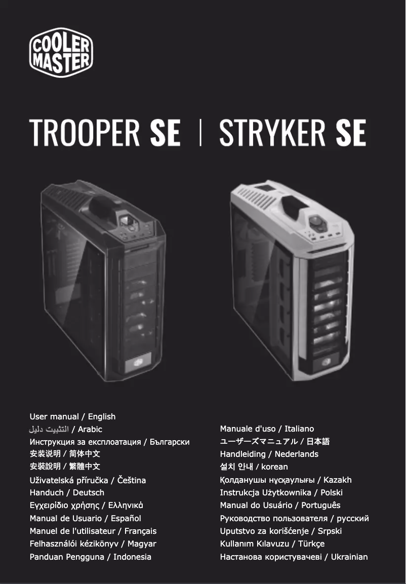 First page image of the manual for Trooper SE