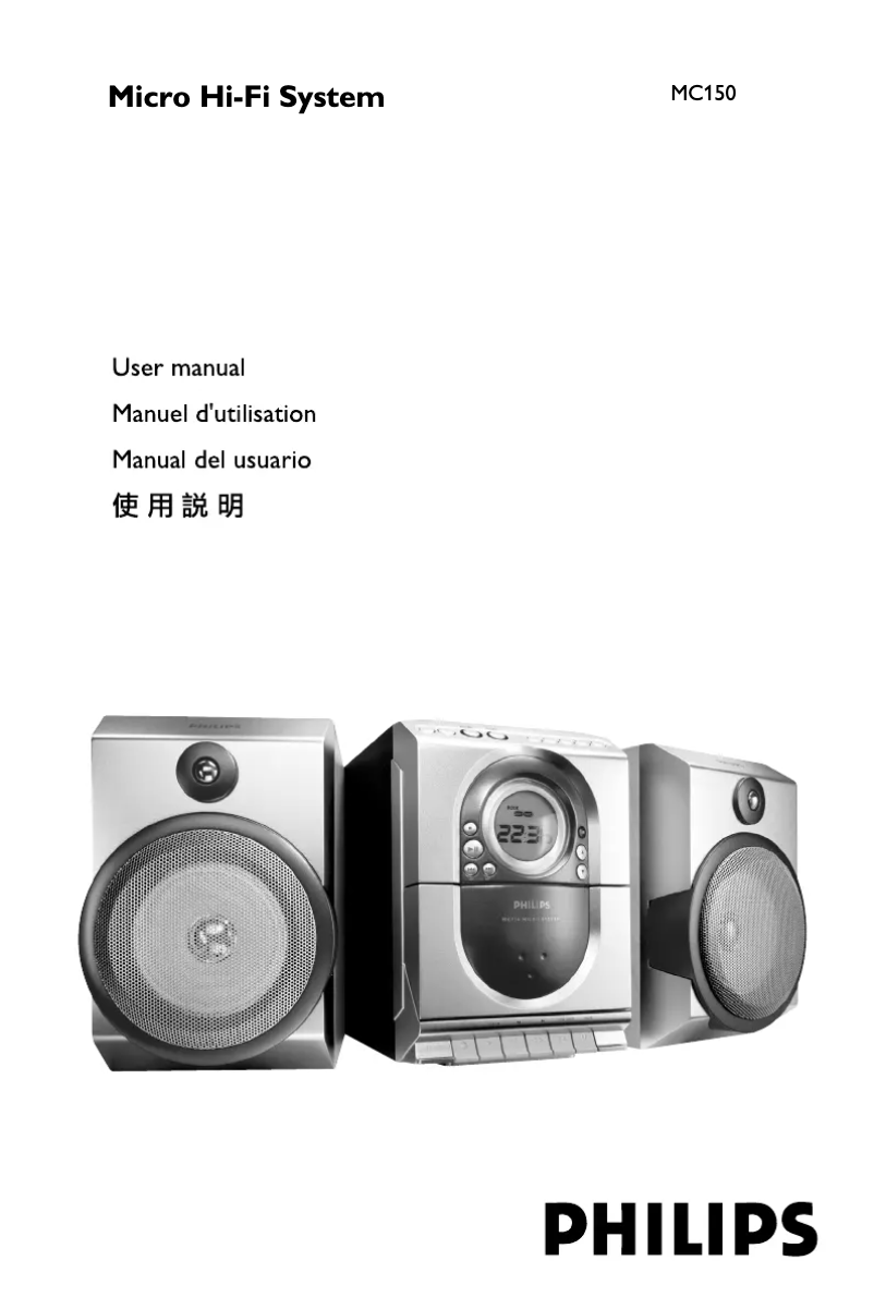 First page image of the manual for MC150