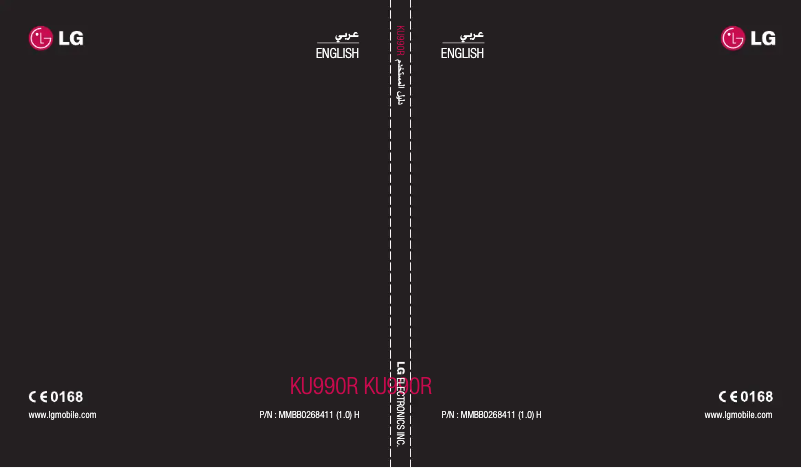 First page image of the manual for KU990R